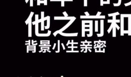 娱乐吃瓜酱伤感语录,揭开娱乐圈背后的泪与痛