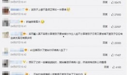 娱乐记者怎么爆料别人呢